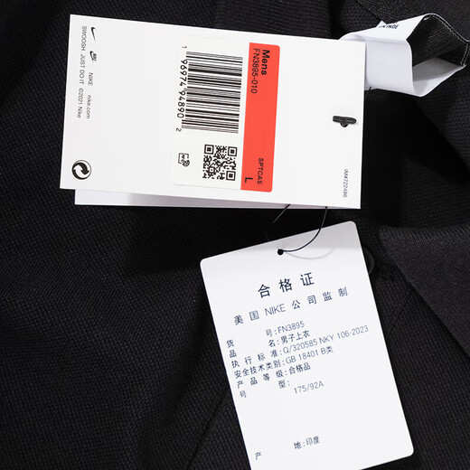 Nike (Nike) Summer de manga corta Nuevo Sportswear Sportsweight Ligero transpirable Camiseta de capuleta deportiva de manga corta Polo de la solapa de la solapa FN3895-010/algodón para la piel/negro 2xl