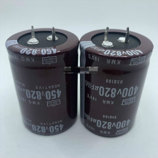 Condensateur électrolytique importé 450V820UF IMPORT