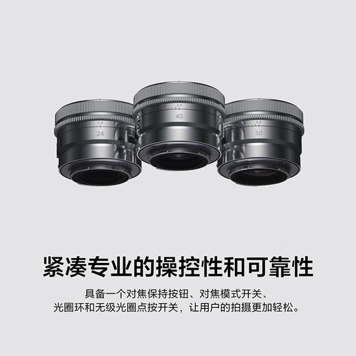 Sony (SONY) guaranteed price 11.11 FE 40mm F2.5 G full-frame fixed focus G lens SEL40F25G