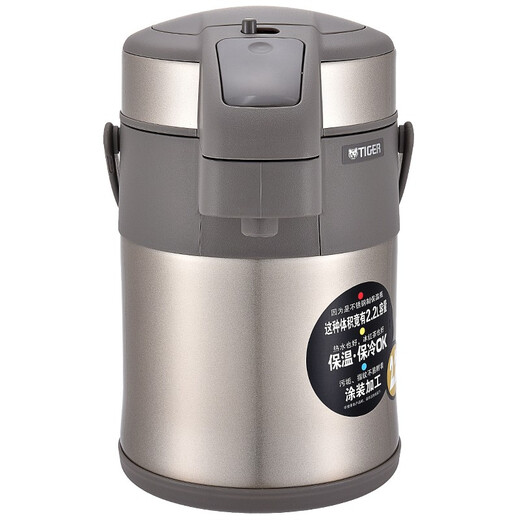 TIGER thermos pressure thermos MAA-A22C 2.2L Champagne Gold N