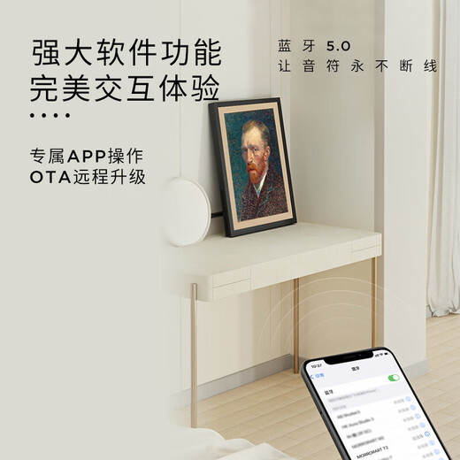 MORRORART T2 mural lyrics speaker suspended subtitles wall hanging bluetooth oil painting audio paper screen patent home living room bedroom smart home birthday gift national subsidy