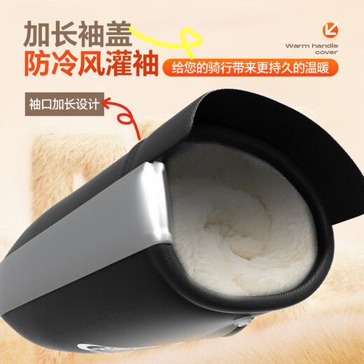 Yookdd electric rider handlebar cover winter battery motorcycle handlebar cover plus velvet thickened warm waterproof and windproof gloves motorcycle handlebar cover + rain cover