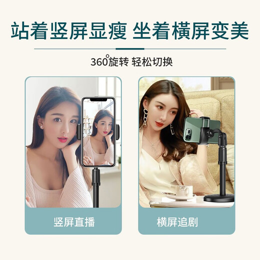 孜泰 手机支架桌面直播网红网课俯拍多功能伸缩懒人支架 手机通用可调节上下升降28-37.5cm