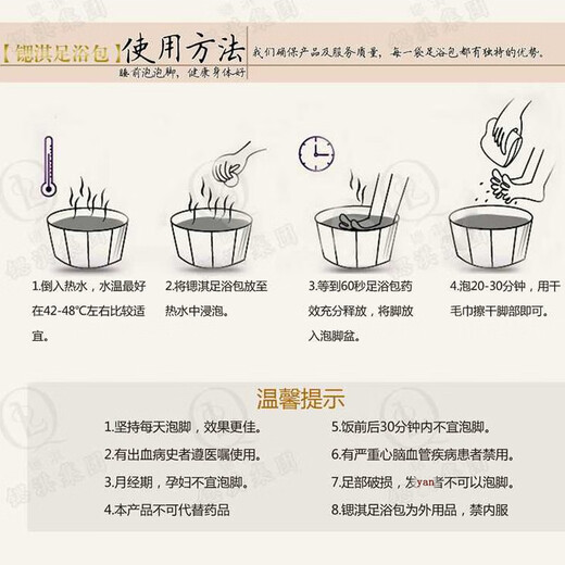 Strontium Qi (SQL) New Hong Kong Strontium Qi Mugwort Foot Patch, Limoi Foot Patch, Foot Care Patch, Qi Ai Lao Ginger Foot Patch, Mugwort Foot Patch, Foot Bath Bag 20 pieces/pack