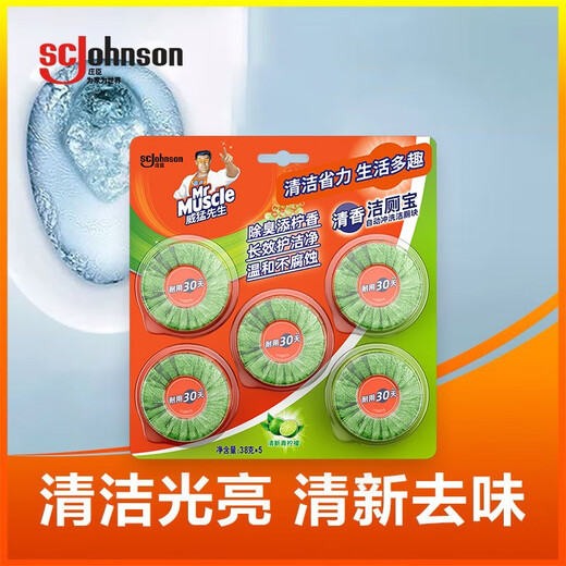 Mr. Mighty Toilet Cleaning Blocks 5-pack Fresh Green Lemon 38g *5 Toilet Cleaner Blue Bubble Toilet Cleaning Deodorizing OObQVlNec2