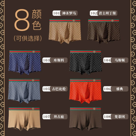 Yuan Knight Fong underwear men's pure long velvet cotton antibacterial boxer pants mid-waist breathable boxer pants loose large size shorts New Year gift boxer G1105 [Shallow coffee + dark coffee + royal blue + black] 4 pieces 4XL (185) (175-220Jin [Jin equals 0.5 kg])