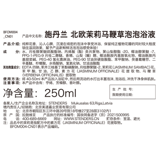 TPV Aishang Water Bar Conditioner Watery Moisturizing Elastin Curly Hair Special Moisturizing Curl Styling 255ml Normal Specifications