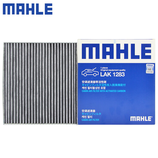 马勒（MAHLE）空调滤芯格滤清器活性炭适配新款起亚 LAK1283 起亚K2 17-20款