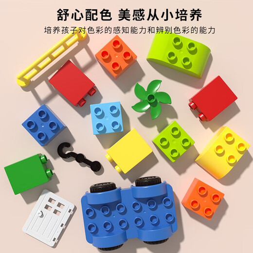 斯纳恩（Snaen）大颗粒积木儿童玩具男孩拼装模型百变汽车包3-6岁儿童生日礼物