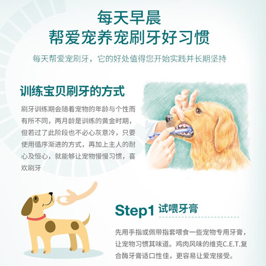 Vic Toothpaste Dog Toothpaste Toothbrush Pet Cat Oral Cleansing Fresh Breath Pet Teeth Cleaning Complex Enzyme Toothpaste Toothbrush