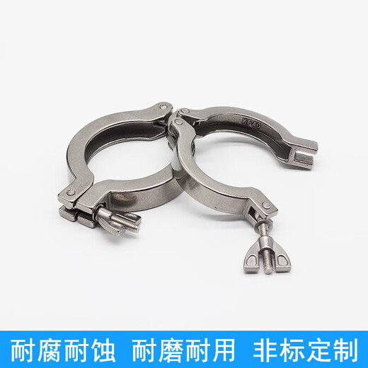 Lu Yueting 304 stainless steel vacuum clamp KF16/25/40/50 quick installation clamp quick installation flange chuck joint pipe clamp KF16 stainless steel clamp bracket + fluorine rubber ring
