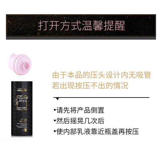 L'Oreal (LOREAL) elastomeric curly hair moisturizing curling hair styling Trilia corrugated mermaid styling elastic cream curly hair long-lasting styling