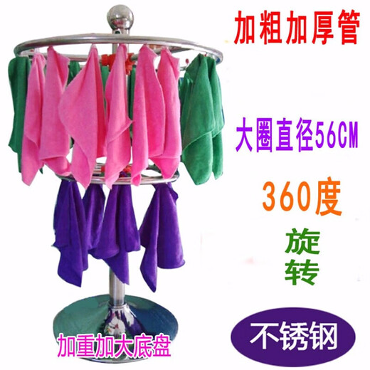 Qiao Bo Lai Kindergarten Towel Rack Rotatable Stainless Steel Storage Rack Children's Handkerchief Diaper Rack Changing to 45CM to Increase the Size