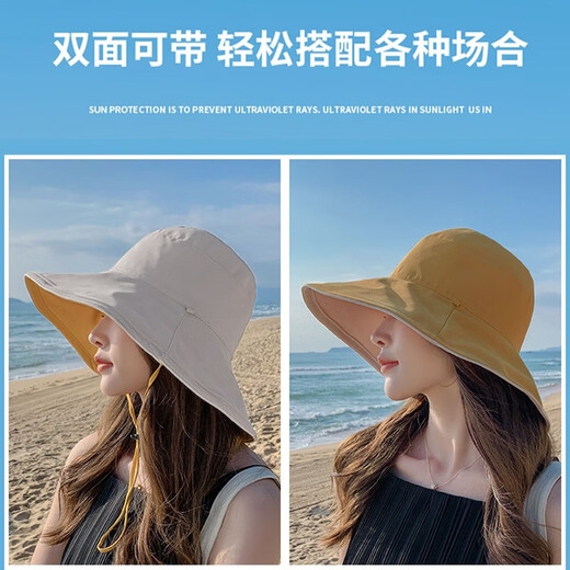 Red Dragonfly (RED DRAGONFLY) Hat Women's Summer Korean Style Sun Protection Sun Hat Seaside Travel Anti-UV Fashion Face Covering Beach Travel Hat Reversible Beige + Yellow