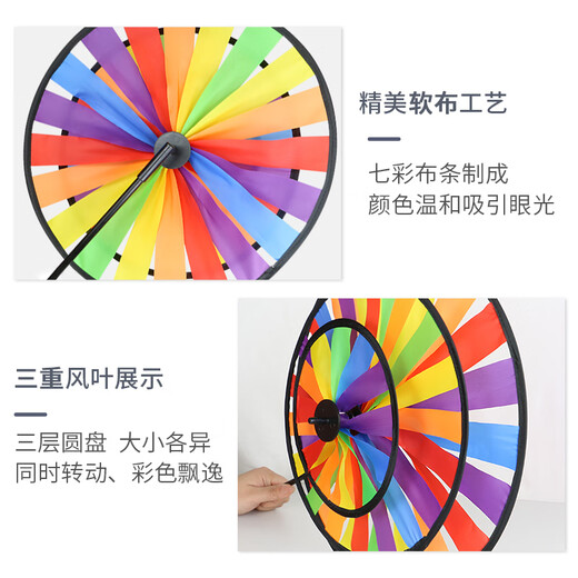 塔萌鱼风车儿童玩具手工制作镭射款七彩闪光太阳花风车套装野营户外学校 【风车套装4】三重彩虹太阳花