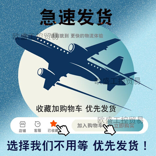 XMSJIC695ETM001 RX3i系列的以太网接口模块 IC695ETM001 TM001 TM001