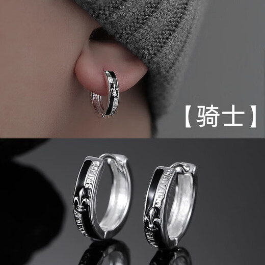 QMXD earrings men's trendy single knight earrings men's European and American retro trend personality niche design high-end student earrings pair