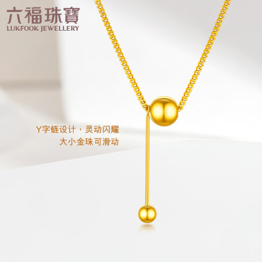 Liufu Jewelry Light and Shadow Gold Foot Gold Ball Coin Gold Beads 5G Gold Necklace Set Gift Priced 006490NA 8.62 grams (including labor cost 1,396 yuan)