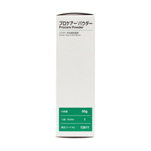 日本爱乐康皮肤保护粉造口粉12611皮肤保护剂防漏粉一支50g 一支