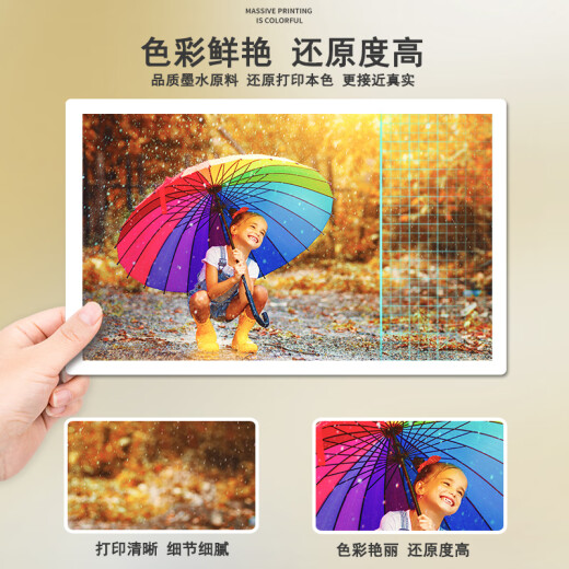 墨谦适用L455 L485 405 565 551 558 385 353打印机连供墨盒墨水 T672四色墨水套装