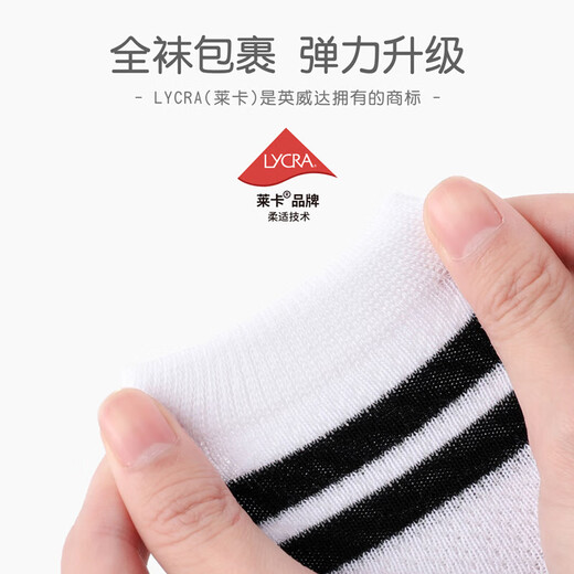 斑比儿童足球袜春夏薄款网眼学生纯白色长筒棉袜BB22019 18-20码