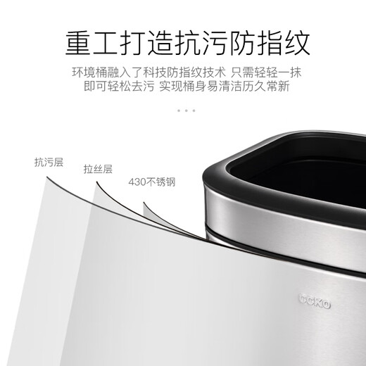 CCKO Trash Can Bathroom Toilet Living Room Bedroom Kitchen Office Stainless Steel Uncovered Large Square Trash Can 10L Square Trash Can [Sand Steel Color 9906]