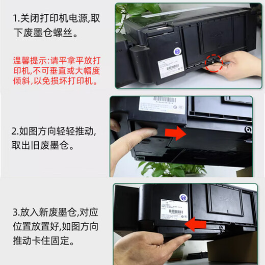 众格T6721适用EPSON爱普生672墨仓式打印机墨水L130 L360 L363彩色T674墨水 废墨仓海绵垫 废墨垫 废墨水收集器  L130 L301 L313 L310 L360