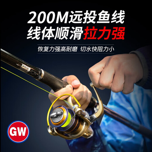Guangwei (GW) Great White Shark Line Super Tension Long-range Fishing Line Main Line Taiwan Fishing and Sea Fishing Nylon Line Fishing Gear Supplies Great White Shark Long-range Fishing Line 200 Meters No. 2.0