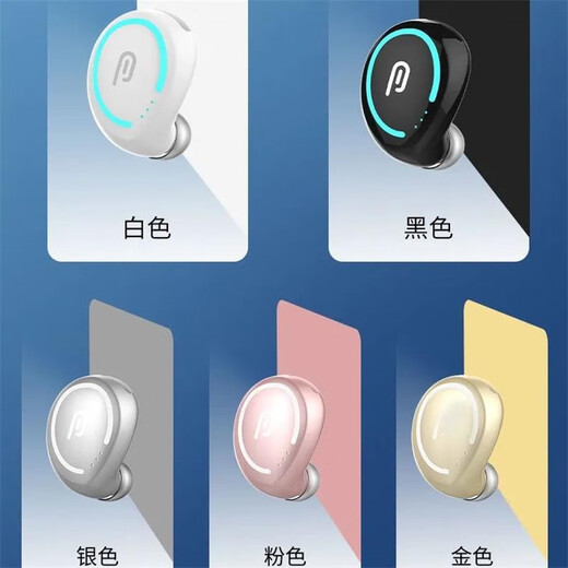 Momosun Wireless Bluetooth 5.0 Mini Ultra-Small Invisible Ear Buckets In-Ear Running Sports Applicable to Apple iPhone Huawei Oppo Xiaomi Vivo General I8 Rose Gold Normal Edition Listen to songs for 3-4 hours
