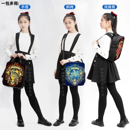 Jay Blogger Harry Potter Escuela Emblema Tutorial Estudiante Tutorial Bag File Bag Bag Bag Bag Canvas Personalizado D12109