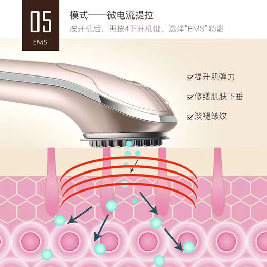 Jindao Beauty Instrument Home Export- und Importgerät Face Multi-Effect Radio Frecency Beauty Instrument Face Massager KD9905 Golden