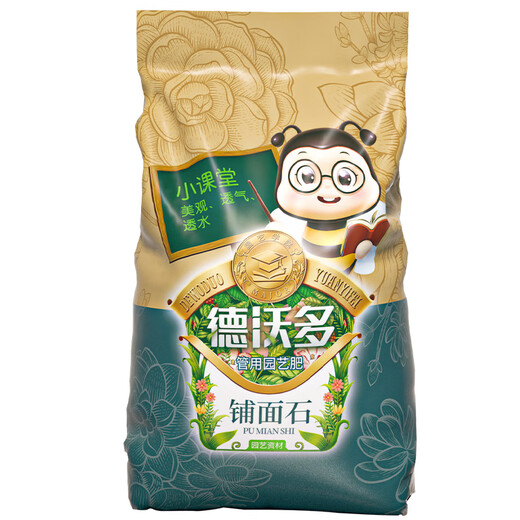 Devodo fairy soil 2.5kg (6-12mm) gardening potted green plant flower fertilizer succulent granules soil orchid Clivia plant material