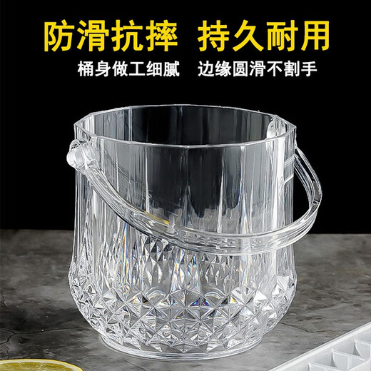 Tanbeiman Acrylic Ice Bucket Home Commercial Bar Small Ice Bucket Beer Whiskey Bucket Transparent Plastic Ice Bucket Upgraded and Thickened Gray Diamond Style Ice Bucket 1 (Silver Handle) + 1 Stainless Steel Ice Clamp