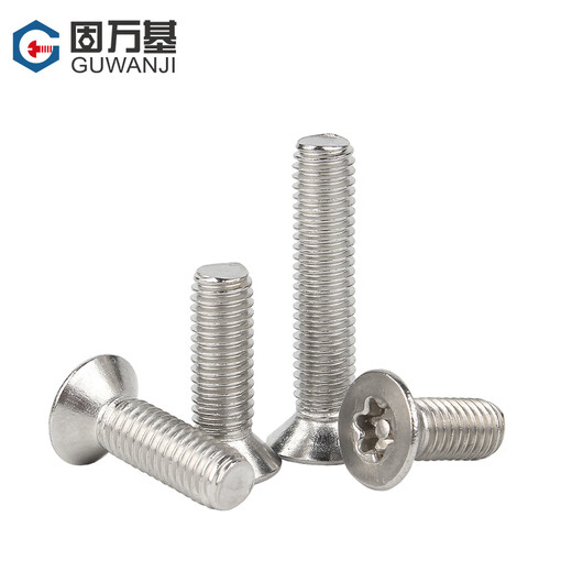 Guwanji 304 stainless steel countersunk head plum blossom with column anti-theft screw flat head hexagonal special-shaped pin anti-tamper bolt M3*8 50 pieces