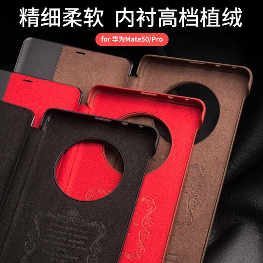 【八仓配送】洽利 适用华为mate50/50E手机壳保护套智能休眠视窗翻盖皮套全包真皮防摔男女款商务 Mate50/50E智能视窗黑色【头层牛皮】
