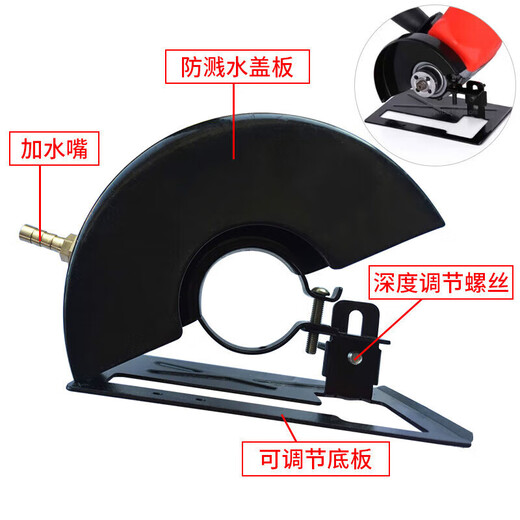 角磨机变切割机转换工具底座角磨机支架 角磨机底座 底座15042加水