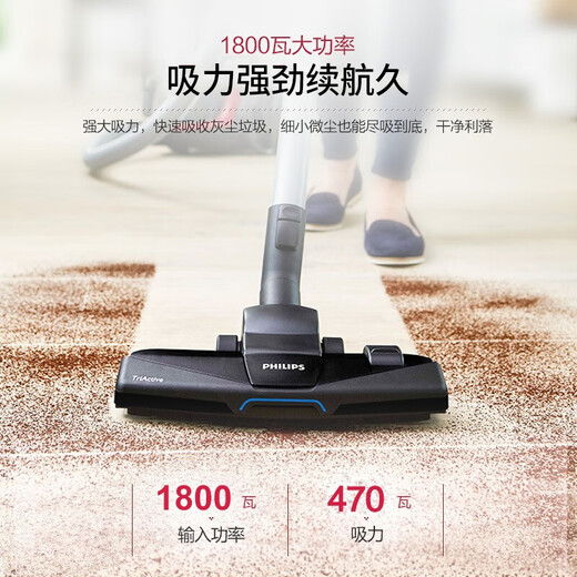 Philips Vacuumer Cleaner para el hogar Hommanspista potente y potente alfombra de piel de gato Eliminación de polvo especial y eliminación de ácaros FC9735/
