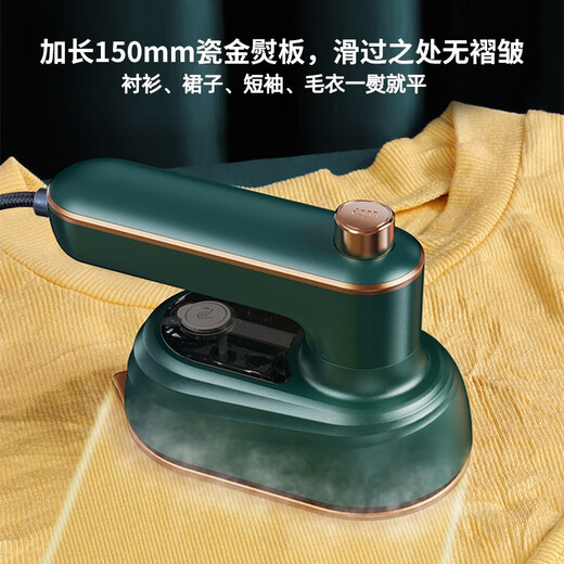 Chigo Handheld Small Electric Iron Haushaltsklappbügelmaschine Kleine tragbare Bügelmaschine Schlafsaal MINI Hanging Machine HX-6168 Beige [verbesserte Version] Porzellangoldpanel
