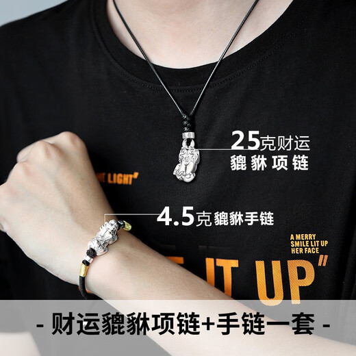 Love pure silver pendant for men solid Pixiu 990 pure silver necklace Chinese style birthday gift for husband Wealth Pixiu pendant + wax rope