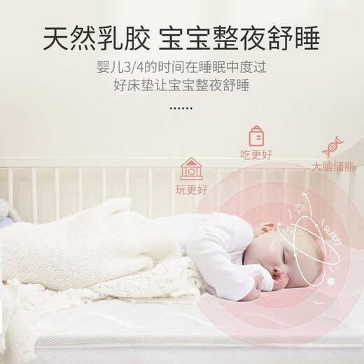 Zhibei Baby Latex Coconut Brown Mattress Newborn Mattress Baby Sleeping Mat Children's Spliced Bed Brown Mat 110X61X5