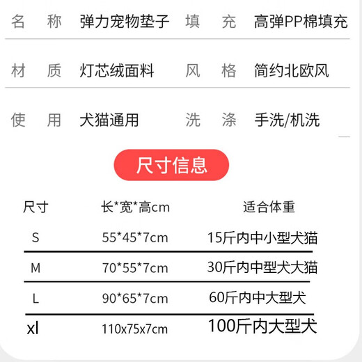 Beni pet dog sleeping mat cat kennel kennel mat four seasons sleeping thickened removable and washable dog kennel Internet celebrity style dirt-resistant mat dog mat small S-shaped dog 55x45x7-15Jin Jin equals 0.5 kg