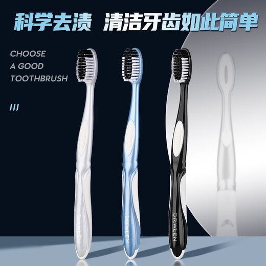 Diwang medium-hard bristle toothbrush for adults with broad head and large head for men, 3 independent packs to remove tooth stains and clean tobacco stains and tea stains in the mouth