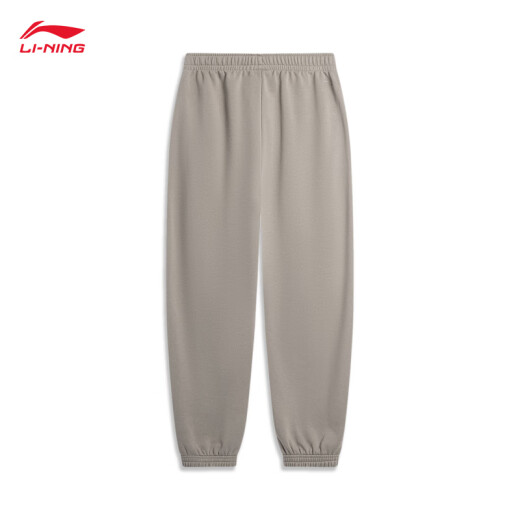 Li Ning (LI-NING) foot trousers men's spring sports pants solid color simple loose trousers pomegranate leather yellow C-4 M