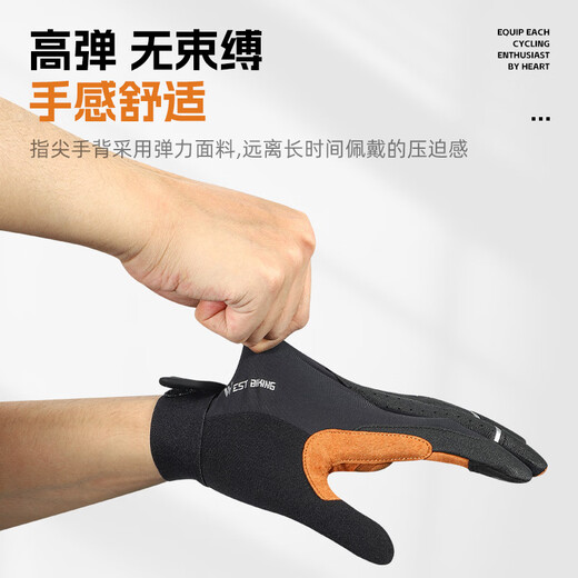 West Rider West Rider Cycling Gloves Long Finger Touch Screen Breathable Shock Absorbing Bicycle Motorcycle Bicycle Gloves for Men and Women Spring and Autumn