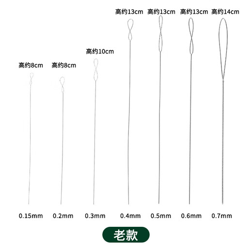 Dongzhitiandi Twist Beading Needle, Toy, Bracelet, Threading, Rope, Pearl Needle, Steel Wire Lead Beading Needle, Twist Beading Needle, 7 pieces, free bottle