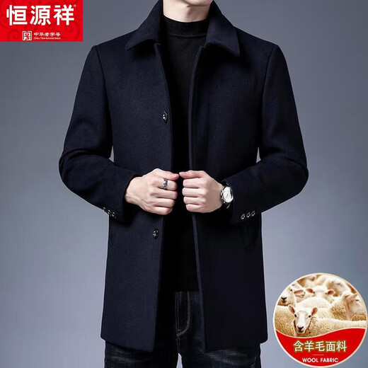Hengyuanxiang woolen coat men's mid-length autumn and winter thickened woolen woolen suit middle-aged dad winter coat windbreaker 1868 gray 170