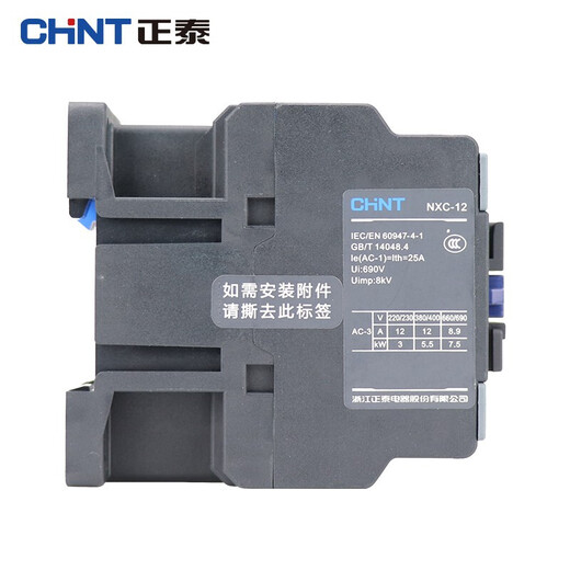 Контактор переменного тока Chint (CHNT) Контактор переменного тока серии Kunlun Серия NXC NXC-50A 220В