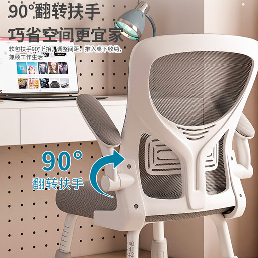 
Orenford Children's Study Chair Primary and Secondary School Students' Writing Chair Home Adjustable Lifting and Sit Backrest Chair Office Computer Chair 983 Stable Study Chair [Pink + Latex] + Headrest
