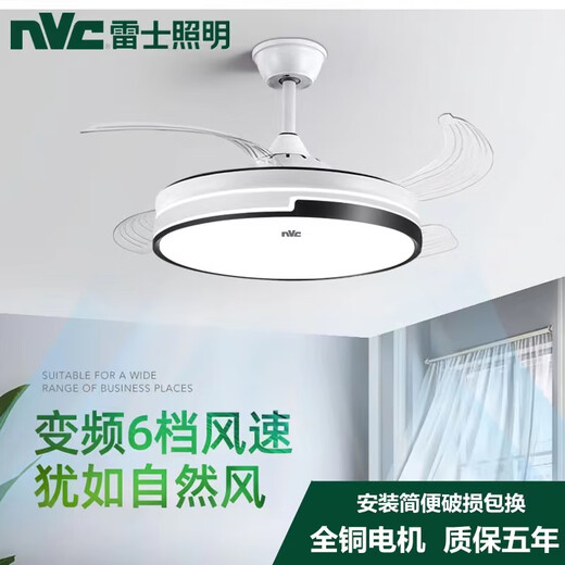 NVC Lighting Super Bright Frequency Converter LED All Copper Large Motor Fan Restaurant Invisible Ceiling Fan Lamp Living Room Bedroom Home Star Fox White 48 Inch 96W Dimming