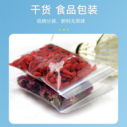 Stike Mobile Phone Ziplock Bag Sealed Bag Disposable Touch Screen Dustproof Thickened Mobile Phone Waterproof Bag Food Mask Protective Bag 10*20cm 12 Silk 100 Pack